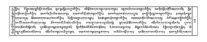 File:Terdzo-SI-003.pdf