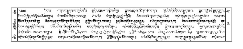 File:Terdzo-SI-003.pdf