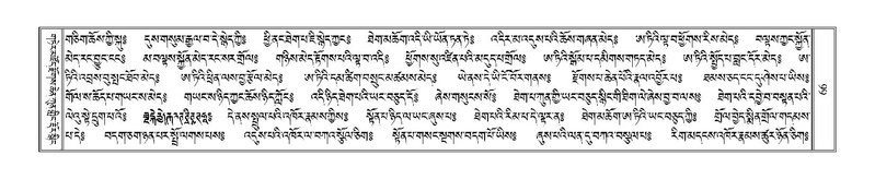 File:Terdzo-SI-003.pdf