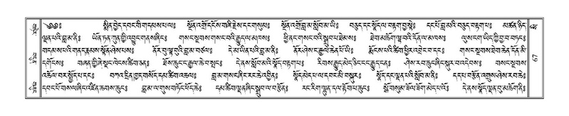 File:Terdzo-SI-003.pdf