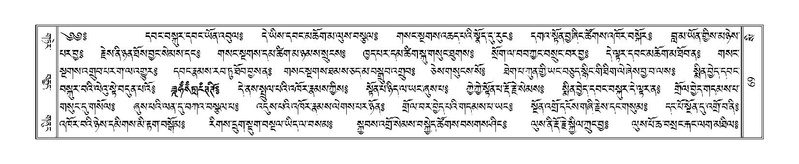 File:Terdzo-SI-003.pdf