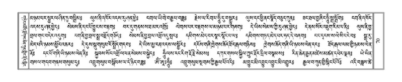 File:Terdzo-SI-003.pdf