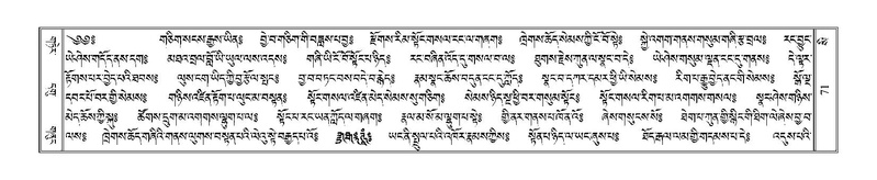 File:Terdzo-SI-003.pdf