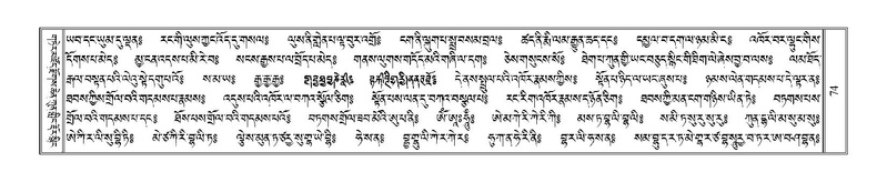 File:Terdzo-SI-003.pdf