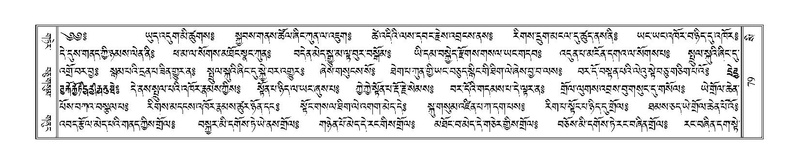 File:Terdzo-SI-003.pdf