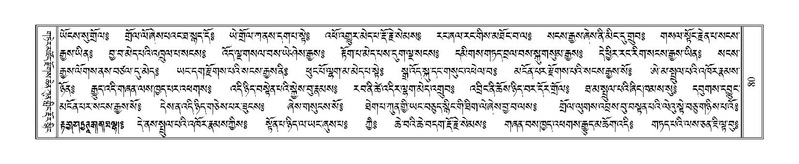 File:Terdzo-SI-003.pdf