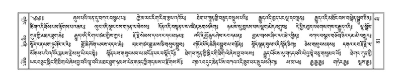 File:Terdzo-SI-003.pdf