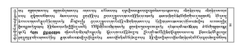 File:Terdzo-SI-003.pdf