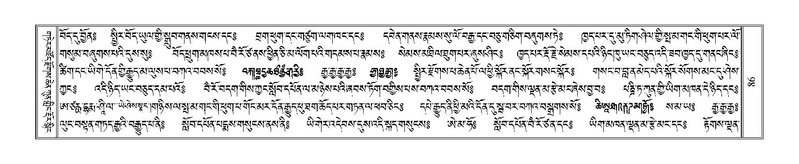 File:Terdzo-SI-003.pdf