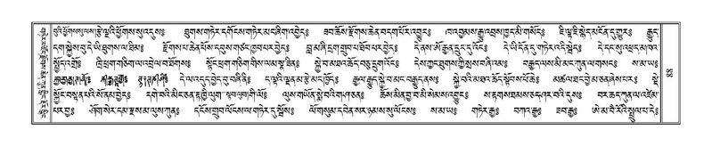 File:Terdzo-SI-003.pdf