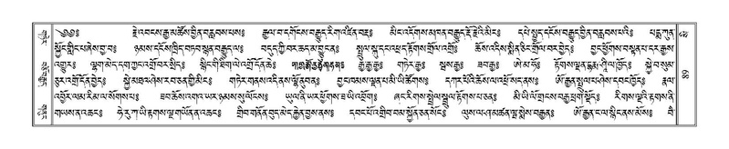 File:Terdzo-SI-003.pdf