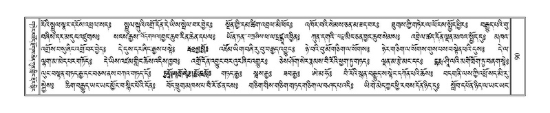 File:Terdzo-SI-003.pdf