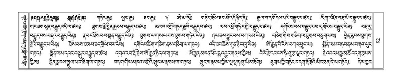 File:Terdzo-SI-003.pdf