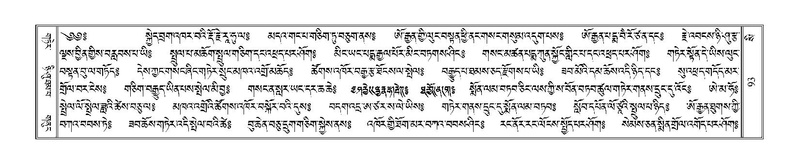 File:Terdzo-SI-003.pdf