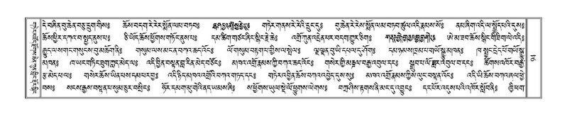 File:Terdzo-SI-003.pdf