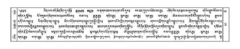 File:Terdzo-SI-003.pdf