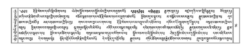 File:Terdzo-SI-003.pdf