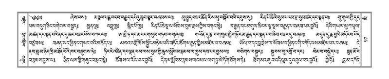 File:Terdzo-SI-003.pdf