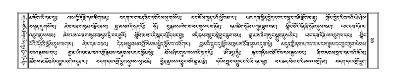 File:Terdzo-SI-003.pdf