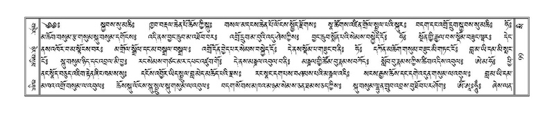 File:Terdzo-SI-003.pdf