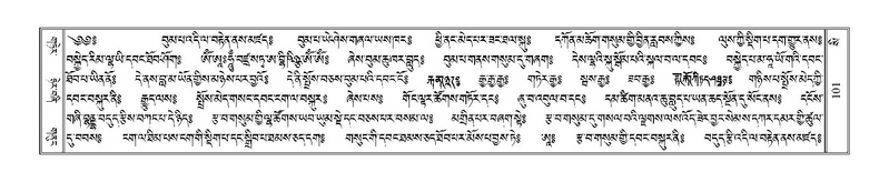 File:Terdzo-SI-003.pdf