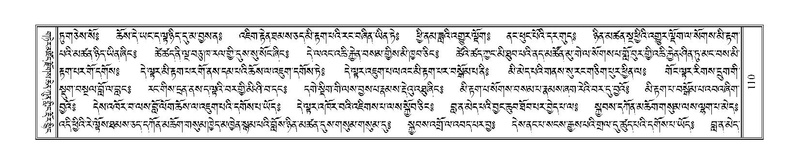 File:Terdzo-SI-003.pdf