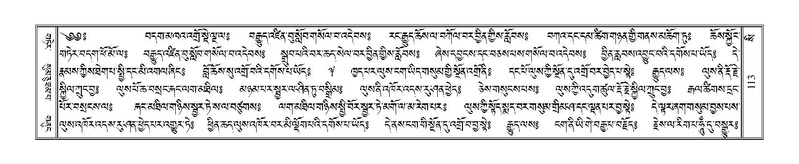 File:Terdzo-SI-003.pdf