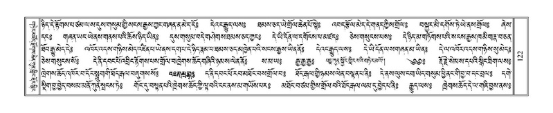 File:Terdzo-SI-003.pdf