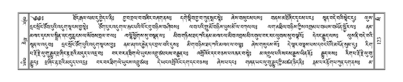 File:Terdzo-SI-003.pdf