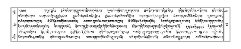 File:Terdzo-SI-003.pdf