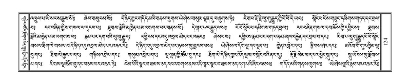 File:Terdzo-SI-003.pdf