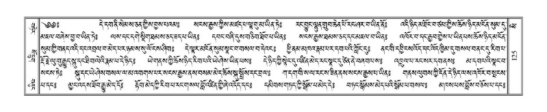 File:Terdzo-SI-003.pdf