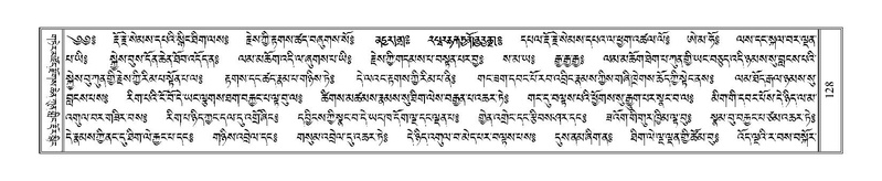 File:Terdzo-SI-003.pdf