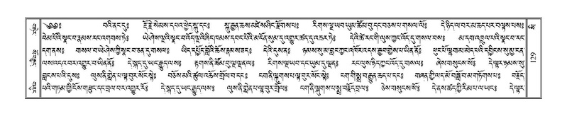 File:Terdzo-SI-003.pdf