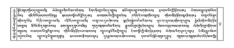 File:Terdzo-SI-003.pdf