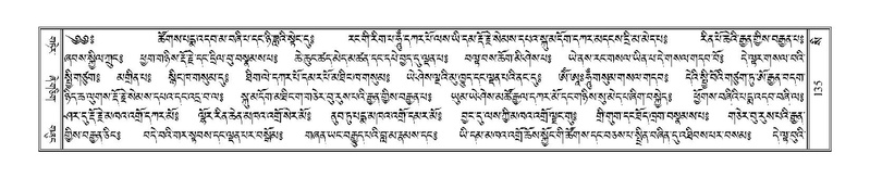 File:Terdzo-SI-003.pdf