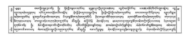 File:Terdzo-SI-003.pdf