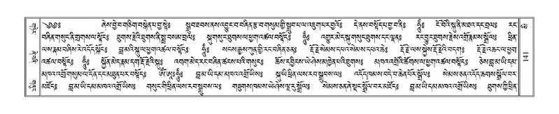 File:Terdzo-SI-003.pdf