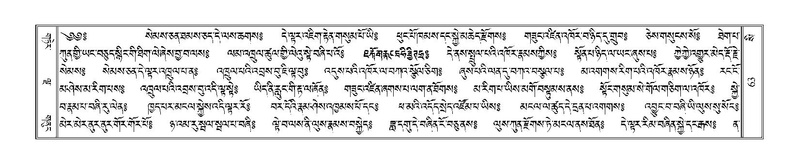 File:Terdzo-SI-003.pdf