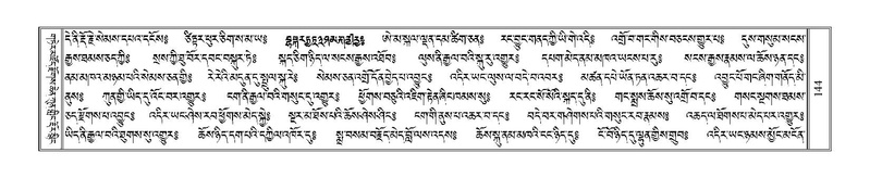 File:Terdzo-SI-003.pdf