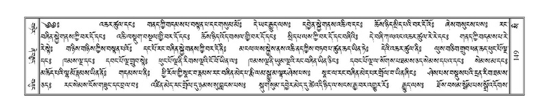 File:Terdzo-SI-003.pdf