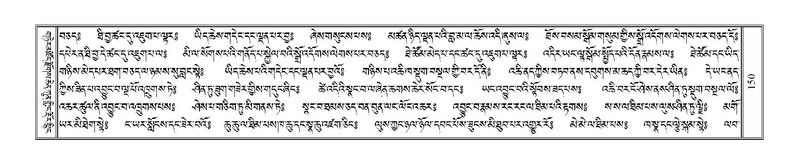 File:Terdzo-SI-003.pdf