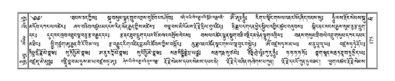 File:Terdzo-SI-004.pdf