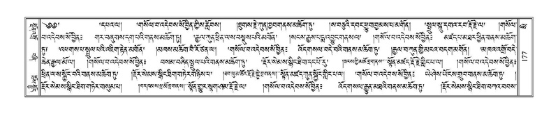 File:Terdzo-SI-004.pdf