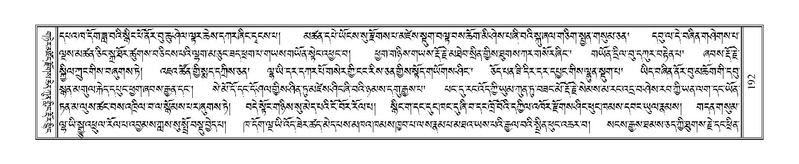 File:Terdzo-SI-005.pdf