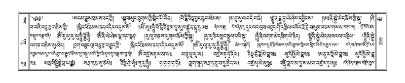 File:Terdzo-SI-005.pdf