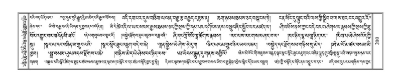 File:Terdzo-SI-005.pdf