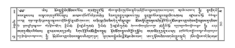 File:Terdzo-SI-005.pdf