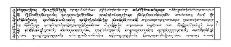 File:Terdzo-SI-005.pdf