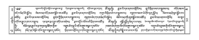 File:Terdzo-SI-005.pdf